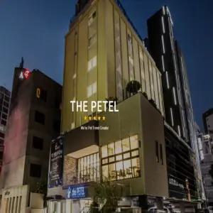 더펫텔 프리미엄 스위트(애견동반전용)