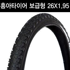 흥아타이어 MTB보급형 26X1.95 ABSOLUTE POWER 자전거 타이어 자전거용품 부품