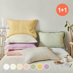 쁘리엘르 순면 피그먼트 베개커버 1+1