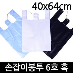손잡이 봉투 39x64 70매 검정 비닐 봉투 쓰레기