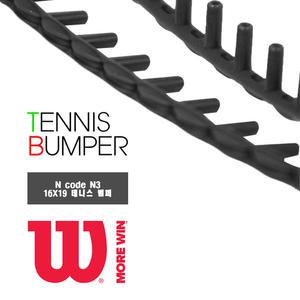 윌슨 N CODE 엔코드 N3 16X19 테니스 범퍼