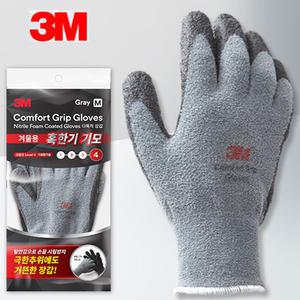 3M 컴포트그립 혹한기기모 겨울용 방한용 기모작업장갑 혹한기장갑 10개