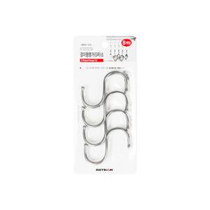 아트사인 걸이형행거 S자 소형 0725 옷걸이 S자고리