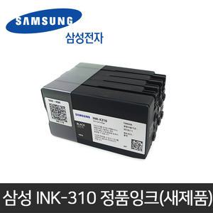 삼성 INK-310 정품잉크 카트리지 세트 3520W 3560FW