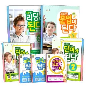 [카드10%] 초등 영어 리딩이 단어가 문법이 파닉스가 사이트 워드가 된다 Start Basic Jump 1 2 3 4 NE능률 어린이 영어 전문 교재