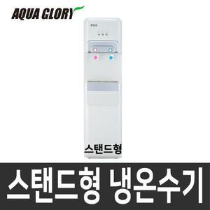 국내생산 아쿠아 냉온수기 스탠드 GD-700 과열방지 워터가드일체형 침타입 저소음