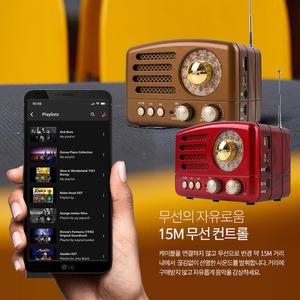 LG G8 ThinQ 엔틱 라디오 블루투스 스피커 V5.0