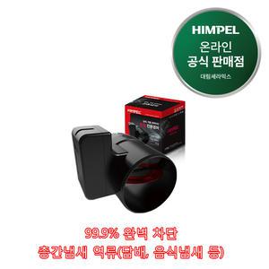 힘펠 전동댐퍼 MDD-100DP-P 담배냄새 완벽 차단 (욕실용)
