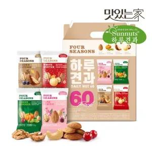 [하루견과] 포시즌 60입 선물세트  4가지구성  견과세트