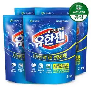 유한젠 가루세제 3kg 리필 살균표백제 x 4개