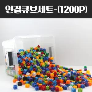 연결큐브 케이스세트 수막대 멀티큐브 수학 10색