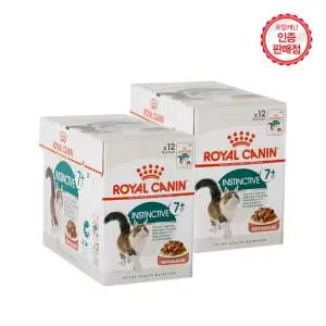 로얄캐닌 고양이파우치 그레이비 인스팅티브 7세이상 85g 24개/노화방지 활
