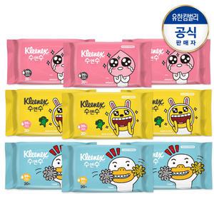 크리넥스 수앤수 카카오프렌즈 휴대용 물티슈 20매 9팩 / 10매 등 크리넥스 물티슈 모음