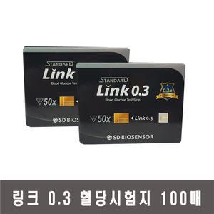 에스디 글루코 링크0.3 혈당시험지 100매/ 26년10월f