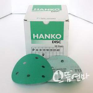 대명연마 HANKO 벨크로(찍찍이) 5인치 6홀 필름 원형사포,페파, 연마지, 샌드페이퍼