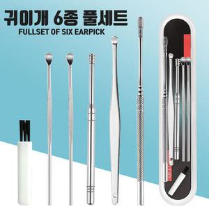 6p풀세트 귀이개 귀후비개 귀파개 면봉 귀청소기 귀지