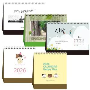 위즈모아 2026 신년 데스크 캘린더 디자인 대형 탁상 달력