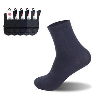 BYC 한국제 발목조임 적은 편한 남자 을종 중목양말 5켤레