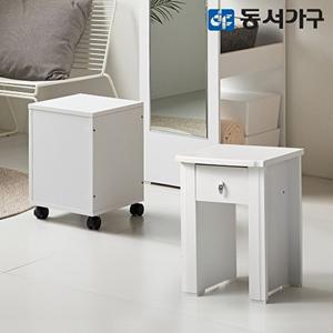 [동서가구]케이B 화장대 멀티 수납의자 2종 택1 DF634765