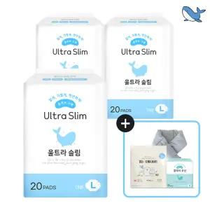 춤추는고래 대용량 생리대 대형 20P X 3팩 /60매