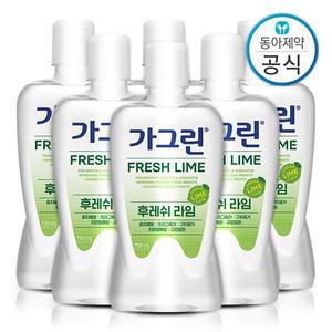 [가그린] 대용량 가글 750ml 6개 구강청결제