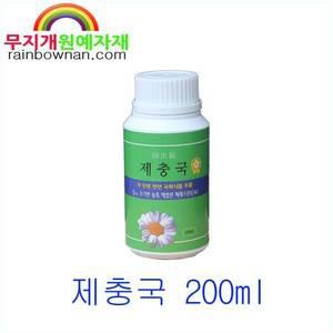 제충국 200ml 원액 친환경 고급식물관리제 해충박멸