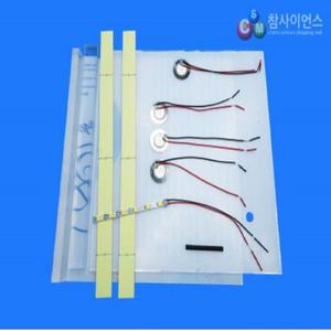 [더원사이언스] 발로 밟는 압력발전기 참키트 적정기술/압전소자 발전/발로밟는 발전기/물리/과학교구