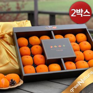 [그린네이처] [2박스] 8호 청도반건시 곶감 선물세트 20입 대과(70g내) 황금보자기
