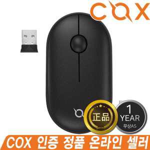 COX 콕스 CWM200 저소음 무선 마우스/경량/양손잡이용