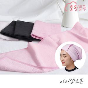 뽀송뽀송 순면 헤어터번/미용실/피부관리실/시험재료/머리띠