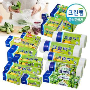 크린백 크린랩 비닐봉투/봉지/롤백/롤팩 위생 일회용품 음식물,포장,마트,휴대용,손잡이 1회용주방잡화