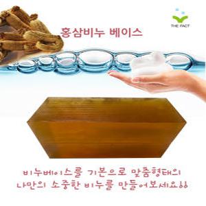 더팩트 홍삼 베이스 비누 (고려홍삼 농축액으로 만든 프리미엄 베이스)