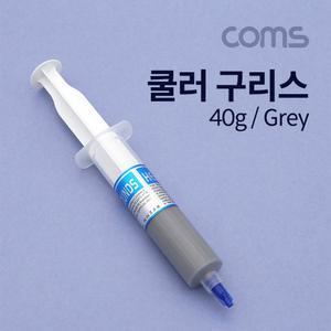 서멀구리스 쿨러 구리스 (40g) BT741