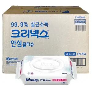 크리넥스 안심 물티슈 캡형 60매 24팩