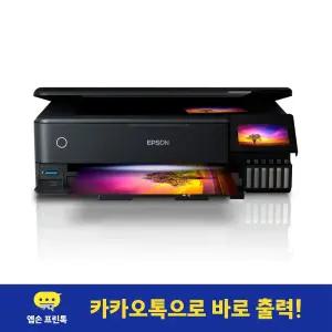 엡손 L8180 에코탱크 잉크포함 무한잉크 포토프린터 복합기