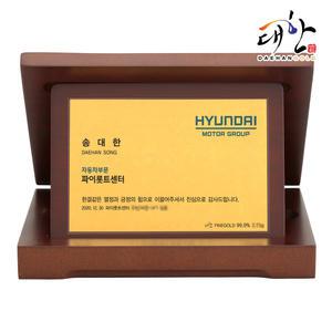 순금카드명함 우드상패 1g 황금명함 금명함 골드 카드 기념 선물 제작