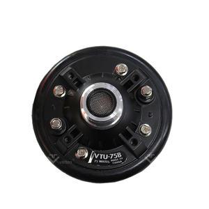 고출력 드라이버유니트 75W유니트 미니혼 혼스피커