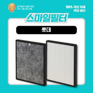 롯데 공기청정기 필터(국산정품) F193, SMC-AP5500 31