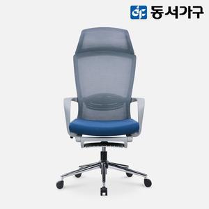 동서가구 티안 1인 게이밍 리클라이너 침대형 의자 DF643082