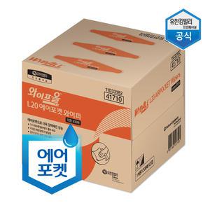 와이프올 L20 에어포켓 와이퍼 대형 300매 41710 종이보루
