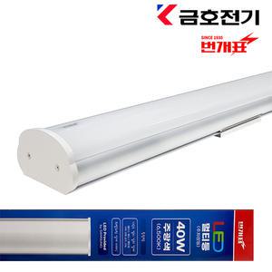 금호전기 번개표 LED주차장등 40W 1200mm 주광색 고효율 상시점등 P4065-U12ZO
