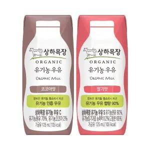 [보리보리/매일유업]상하목장 유기농 딸기우유125ml 24팩+코코아우유 125ml 24팩