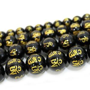 선우몰 오닉스 진언 원석팔찌재료 DIY재료 팔찌제작만들기 천연원석 흑마노