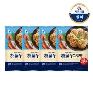 [대림냉동] 대림 해물 동그랑땡 1kg x4개