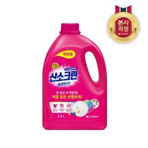 테크 산소크린 살균표백제 액체형 2.4L
