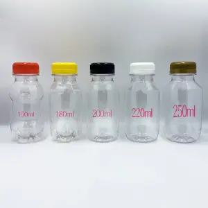 [보틀스] 150 180 200 220 250 300ml 페트병 우유 식혜 콩물 주스 더치 커피 그릭 요거트 PET병 플라스틱병 공병