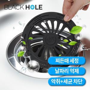 블랙홀 싱크대 클리너/벌레억제/냄새차단/1초설치