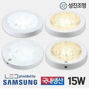 LED 현관등 센서등 15W 현관센서등 복도등 베란다등