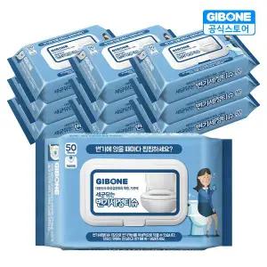 [기본에][12% 쿠폰] 기본에 세균닦는 변기커버 세정티슈 (캡형) 50매X10팩
