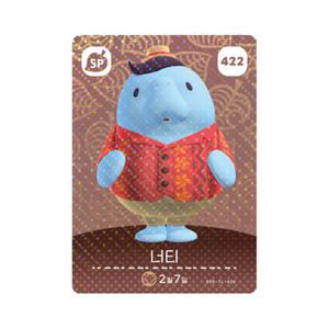 동물의숲 너티 아미보카드 모동숲 동숲 5탄 422